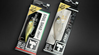 Basser オールスタークラシック 2024 限定ルアー