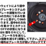 アブ・ガルシア REVO TORO ROCKET 取扱説明書誤記のお知らせ アブ・ガルシア REVO TORO ROCKET 取扱説明書誤記のお知らせ