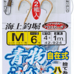 MARINE BOX MARINE BOX