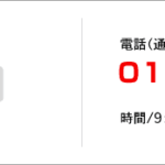 ダイワ8月リール新製品の発売延期について
