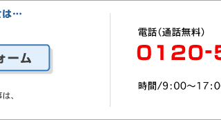 『エギングパーティー2024 大分大会』中止のお知らせ