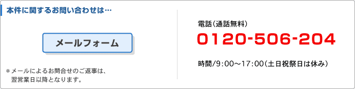 ダイワ8月リール新製品の発売延期について