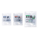 2023-09-30:極厚ポリ袋鮪用ワイドが発売されました。 2023-09-30:極厚ポリ袋鮪用ワイドが発売されました。