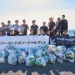 株式会社ジャクソンの「1％のソーシャルグッド」活動に協力しました。