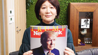 Newsweekに弊社紹介記事が掲載されました