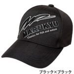 マルキユーキャップ16 マルキユーキャップ16