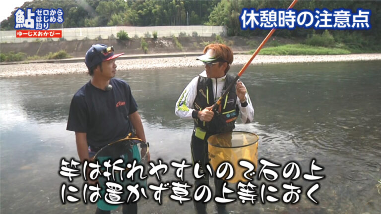 ゼロからはじめる鮎釣りVOL.6「泳がせ釣り篇」をアップいたしました。