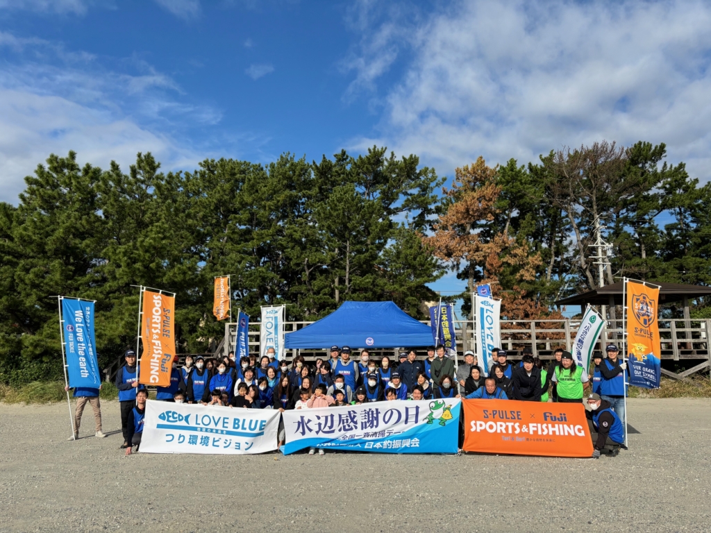 【社会貢献活動】「水辺感謝の日」牧之原市さがらサンビーチ 清掃活動実施報告 【社会貢献活動】「水辺感謝の日」牧之原市さがらサンビーチ 清掃活動実施報告