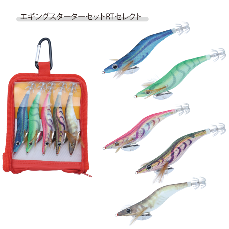 新製品情報更新しました。エギングスターターセットRTセレクト