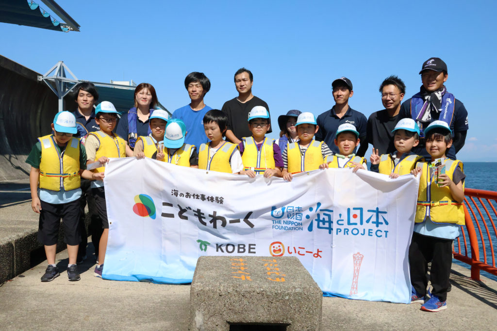 今年も海のお仕事体験を行いました!~こどもわーくin神戸2024~ 今年も海のお仕事体験を行いました!~こどもわーくin神戸2024~
