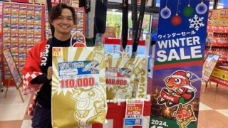 ★あと2日★12/13よりオリジナル福袋販売開始(^_…