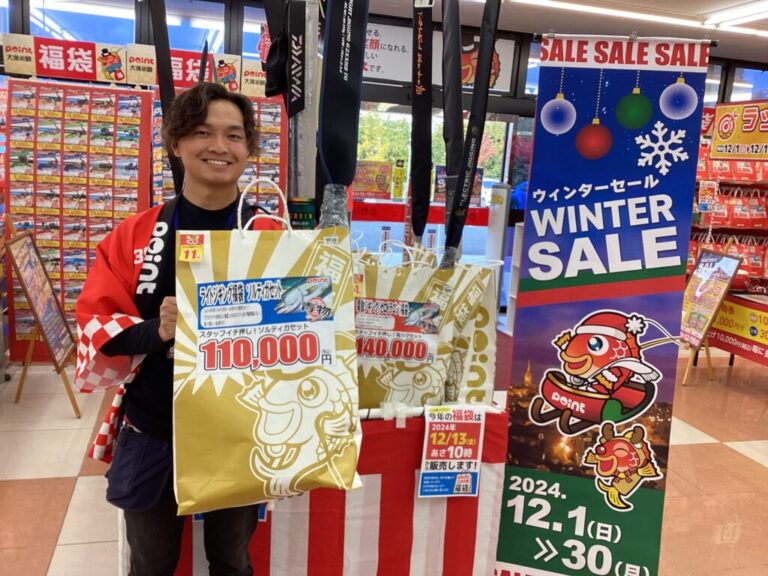 ★あと2日★12/13よりオリジナル福袋販売開始(^_…