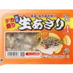 「デカ盛り 生あさり」発売のお知らせ