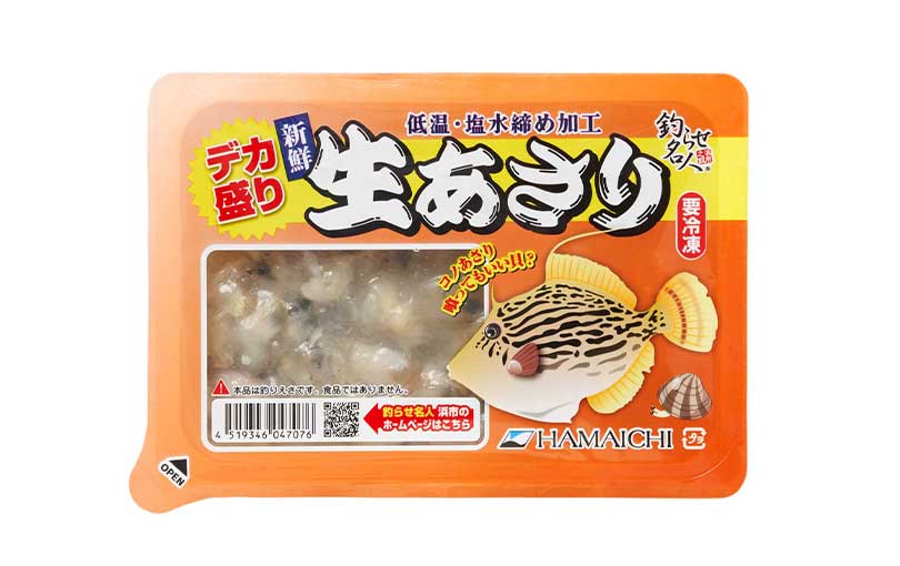 「デカ盛り 生あさり」発売のお知らせ