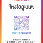 一秋丸様釣果情報　in志布志沖