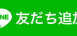 DUOメンバーシップ 景品ラインナップ
