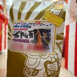 イカメタラー持田オススメ福袋紹介! イカメタラー持田オススメ福袋紹介!