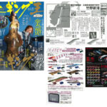 メディア情報に「エギング王vol.11　2012春号」を掲載しました。