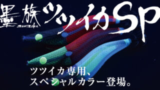 2017年4月のプレゼント、応募受付開始です！