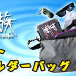 2017年9月のプレゼント、応募受付開始です! 2017年9月のプレゼント、応募受付開始です!
