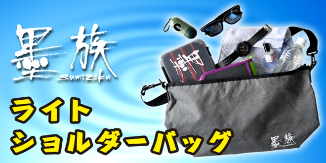 2017年9月のプレゼント、応募受付開始です！