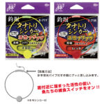 2018年5月のプレゼント、応募受付開始です！