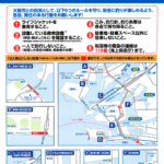 大阪港内で釣りを楽しまれている方へのお願い