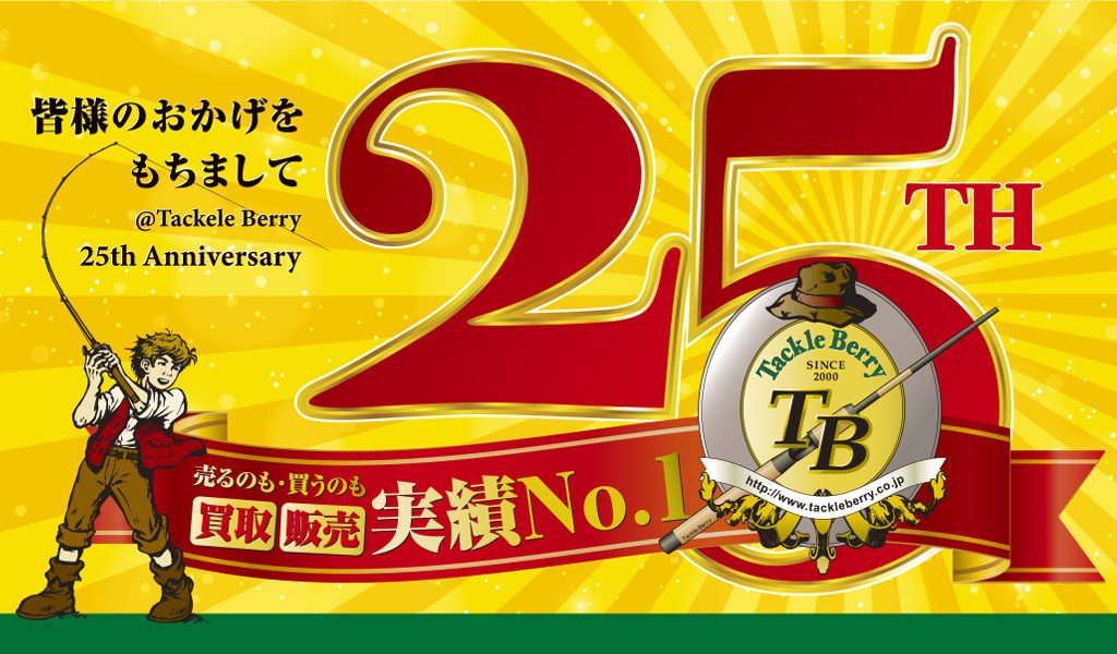 ★☆★入荷情報&買取アップ告知★☆★ ★☆★入荷情報&買取アップ告知★☆★