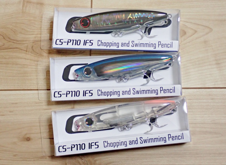【新製品】CS-P110IS（フック付き）