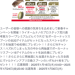 ヴァルケインアプリ新春“世界大会W優勝キャンペーン”へのたくさんのご応募、誠にありがとうございました!!新着!! ヴァルケインアプリ新春“世界大会W優勝キャンペーン”へのたくさんのご応募、誠にありがとうございました!!新着!!