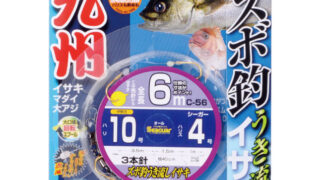 【商品入荷案内です◎】