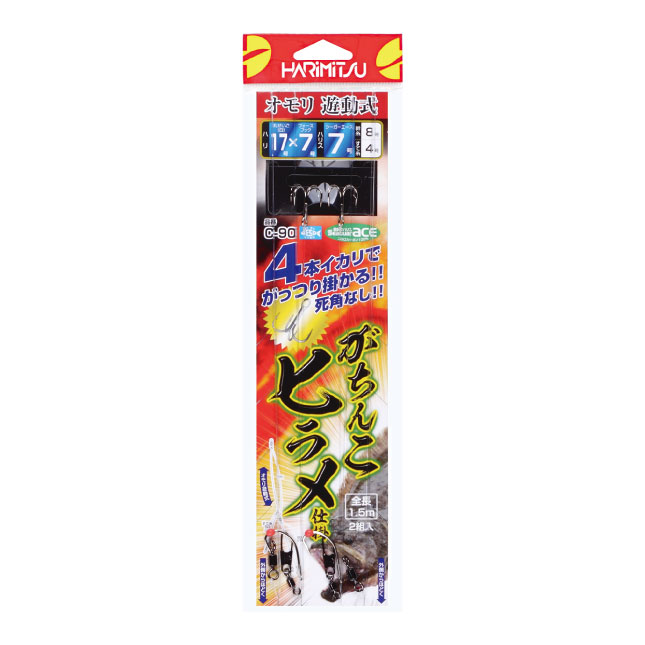 【商品入荷案内です◎】