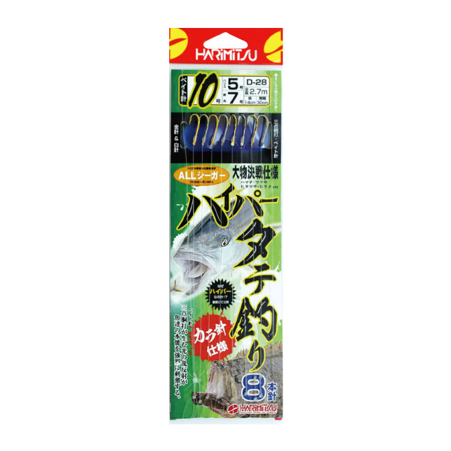 【商品入荷案内です◎】