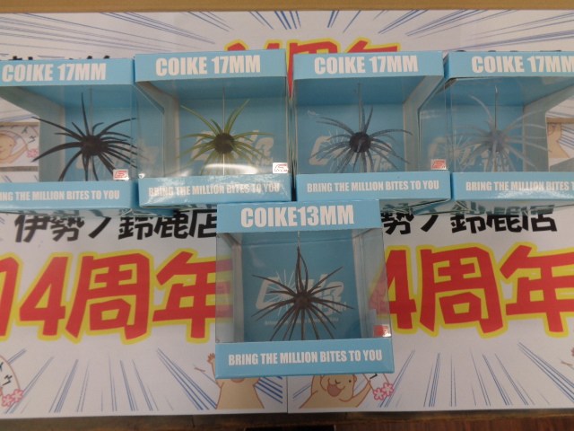 人気ルアーの限定販売を行います! 人気ルアーの限定販売を行います!