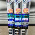 （ダイワ）海上釣堀クラブブルーキャビン特価！