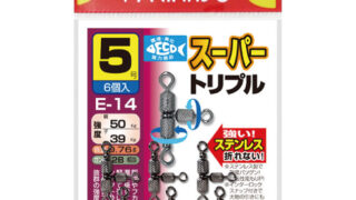 【商品入荷案内です◎】