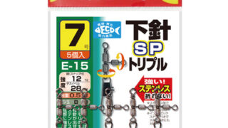 【商品入荷案内です◎】