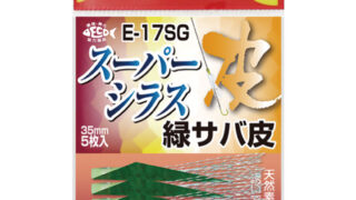 【商品入荷案内です◎】