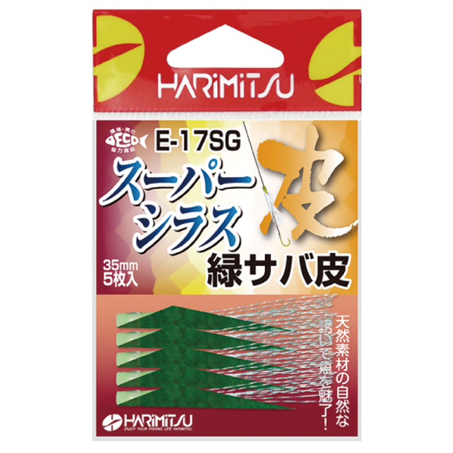 【商品入荷案内です◎】