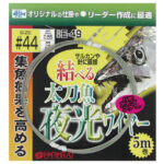 【商品入荷案内です◎】