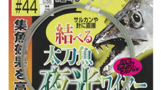 【商品入荷案内です◎】