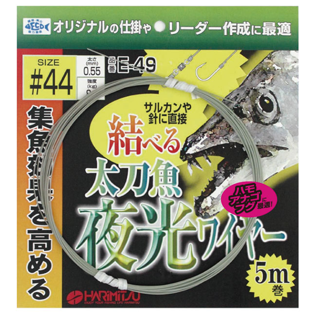 【商品入荷案内です◎】