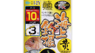 【商品入荷案内です◎】
