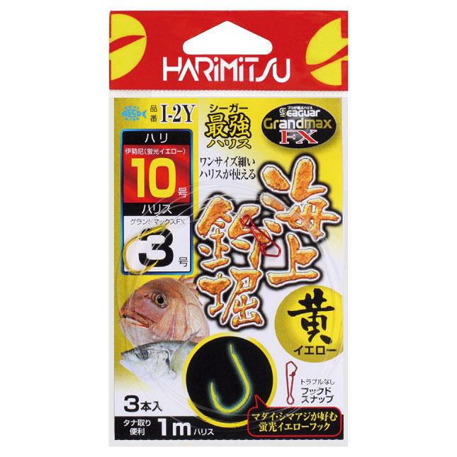 【商品入荷案内です◎】