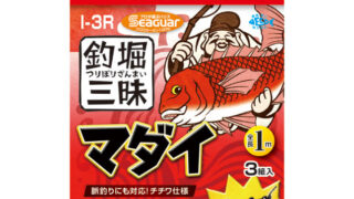 【商品入荷案内です◎】