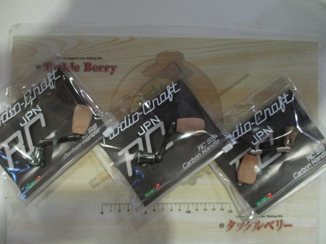 【入荷情報】大人気カスタムハンドル入荷です!! 【入荷情報】大人気カスタムハンドル入荷です!!
