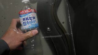 釣行レポートに「穴釣り」を掲載しました。