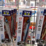 ぶっ飛び君95SHL 入荷！
