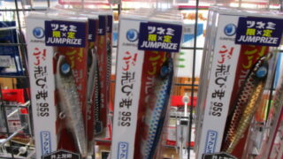 ぶっ飛び君95SHL 入荷！