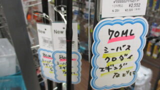 沢山の買取させて頂きました😀
